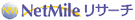 Netmile ���T�[�`